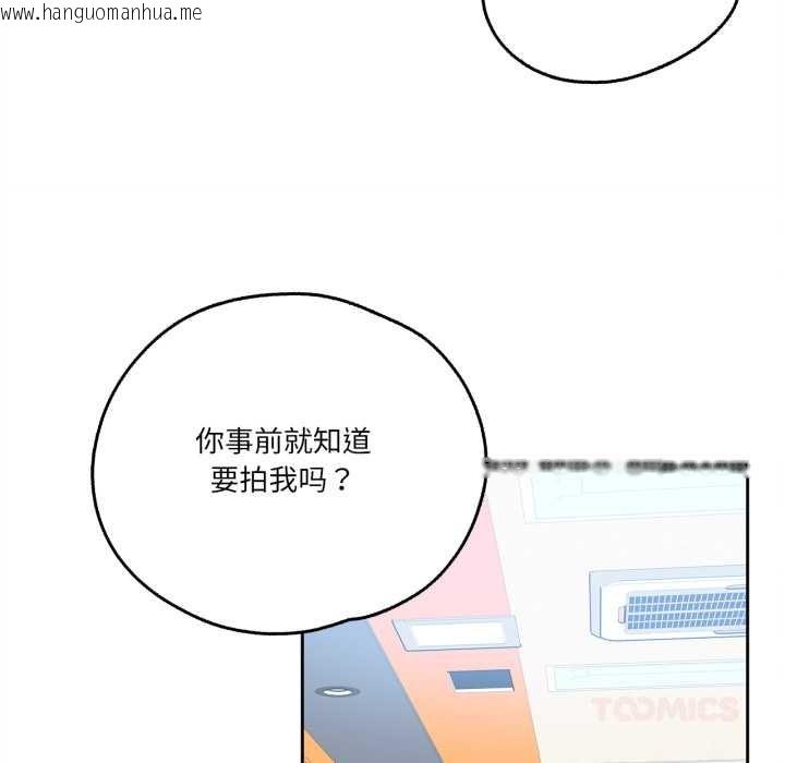 韩国漫画爸爸也疯狂韩漫_爸爸也疯狂-第32话在线免费阅读-韩国漫画-第26张图片