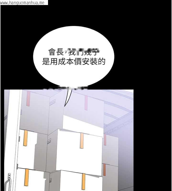 韩国漫画大凤村妇女会韩漫_大凤村妇女会-第21话-顺便疏通我的「通道」在线免费阅读-韩国漫画-第64张图片