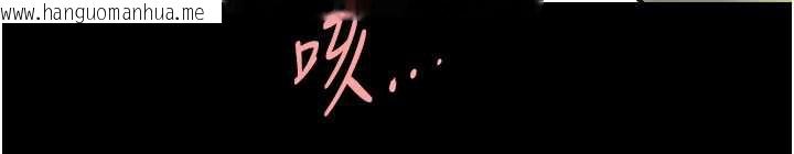 韩国漫画炸裂吧!巨棒韩漫_炸裂吧!巨棒-第102话-一男大战四女在线免费阅读-韩国漫画-第88张图片