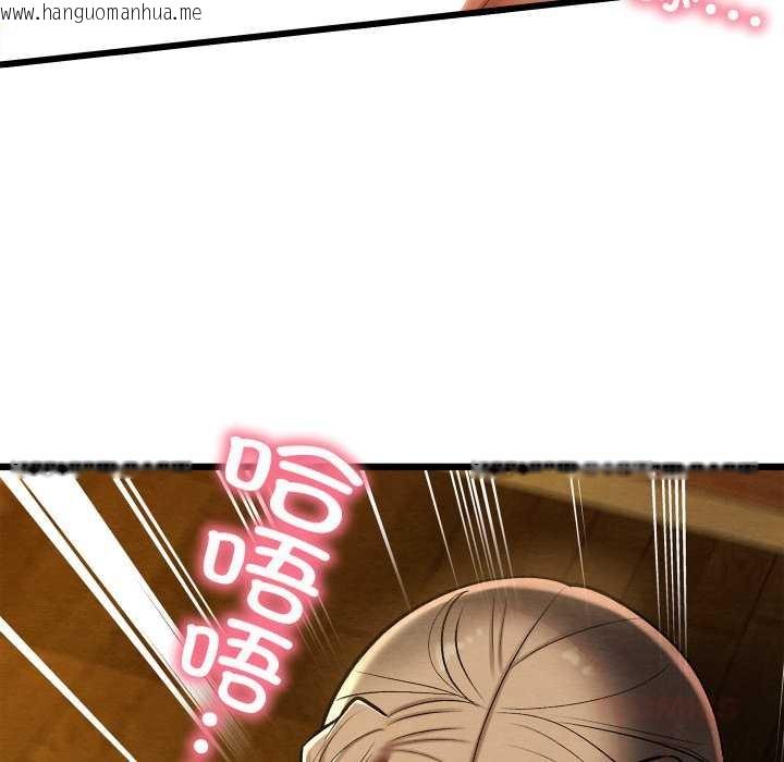 韩国漫画亲密宝鉴韩漫_亲密宝鉴-第43话在线免费阅读-韩国漫画-第21张图片