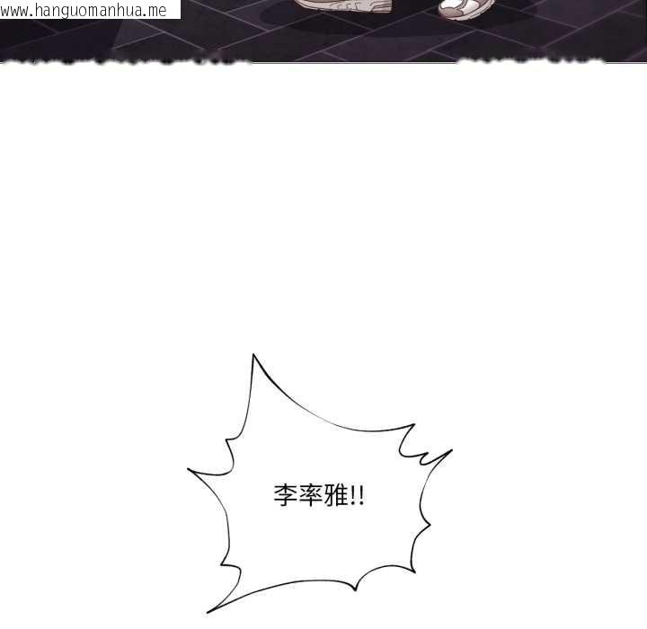 韩国漫画换身恋人韩漫_换身恋人-第17话在线免费阅读-韩国漫画-第102张图片