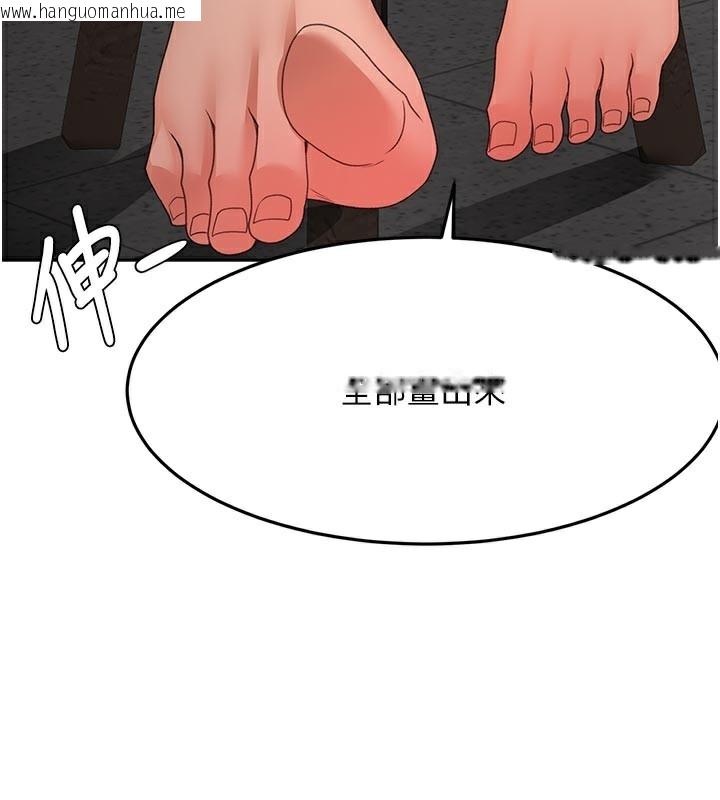 韩国漫画顶加套房的春天韩漫_顶加套房的春天-第41话-公狗的服从训练在线免费阅读-韩国漫画-第74张图片