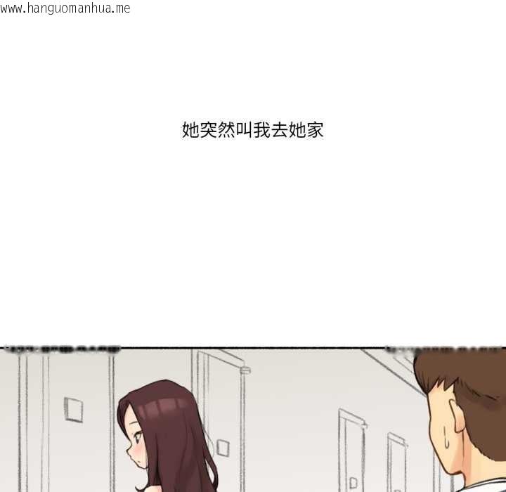 韩国漫画难以置信的故事！韩漫_难以置信的故事！-第15话在线免费阅读-韩国漫画-第5张图片