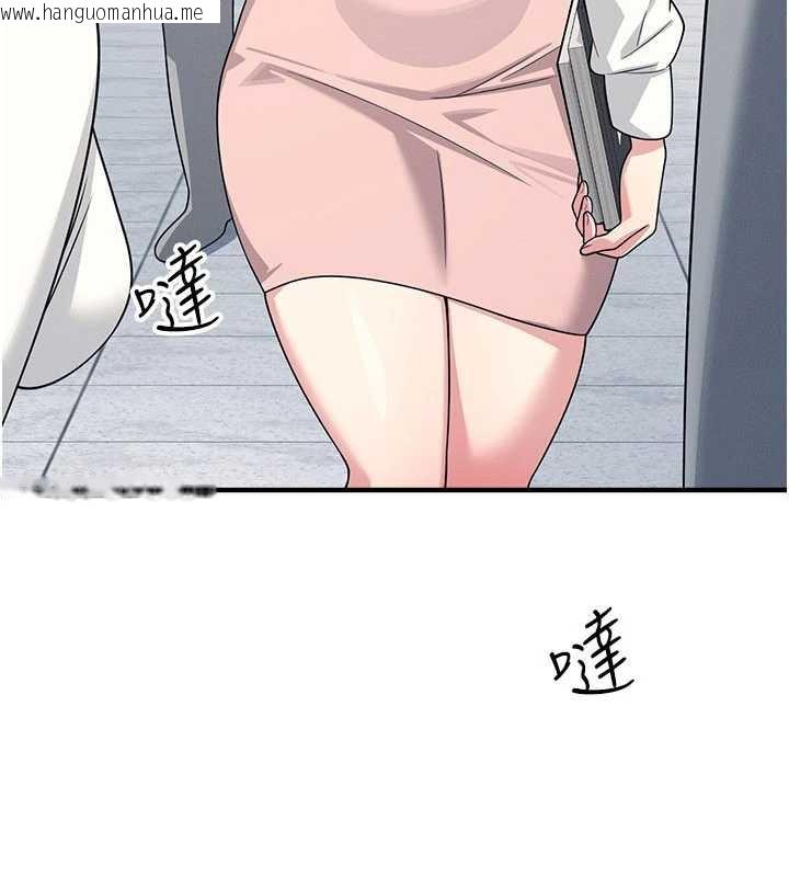 韩国漫画羞耻课堂韩漫_羞耻课堂-第9话-做错事就是要受罚在线免费阅读-韩国漫画-第62张图片