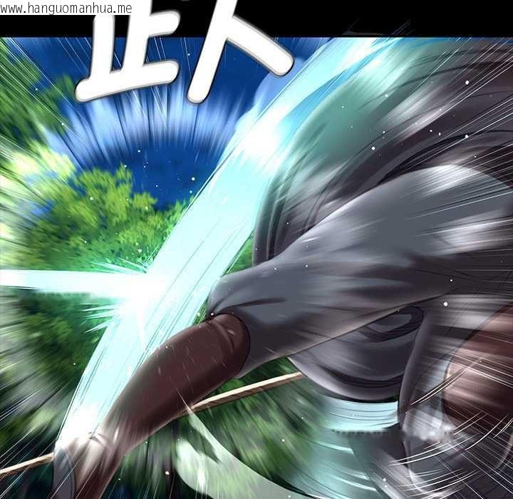 韩国漫画小姐韩漫_小姐-第94话在线免费阅读-韩国漫画-第18张图片