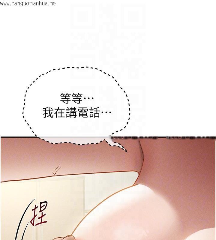 韩国漫画私密视角韩漫_私密视角-第53话-和老公通话时被插入在线免费阅读-韩国漫画-第124张图片