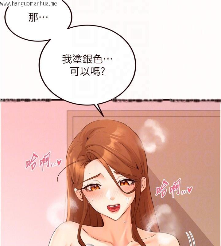 韩国漫画熟女自助餐韩漫_熟女自助餐-第60话-每天换菜色都吃不腻在线免费阅读-韩国漫画-第62张图片