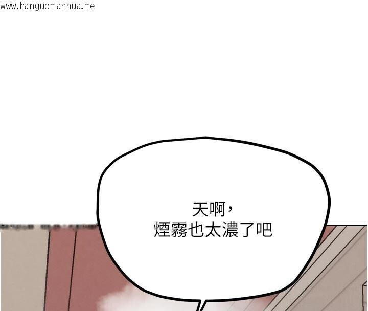 韩国漫画G斗吧!真人肉搏王韩漫_G斗吧!真人肉搏王-第22话-恢复体力的爱液在线免费阅读-韩国漫画-第139张图片