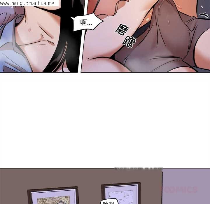 韩国漫画雪人韩漫_雪人-第27话在线免费阅读-韩国漫画-第21张图片