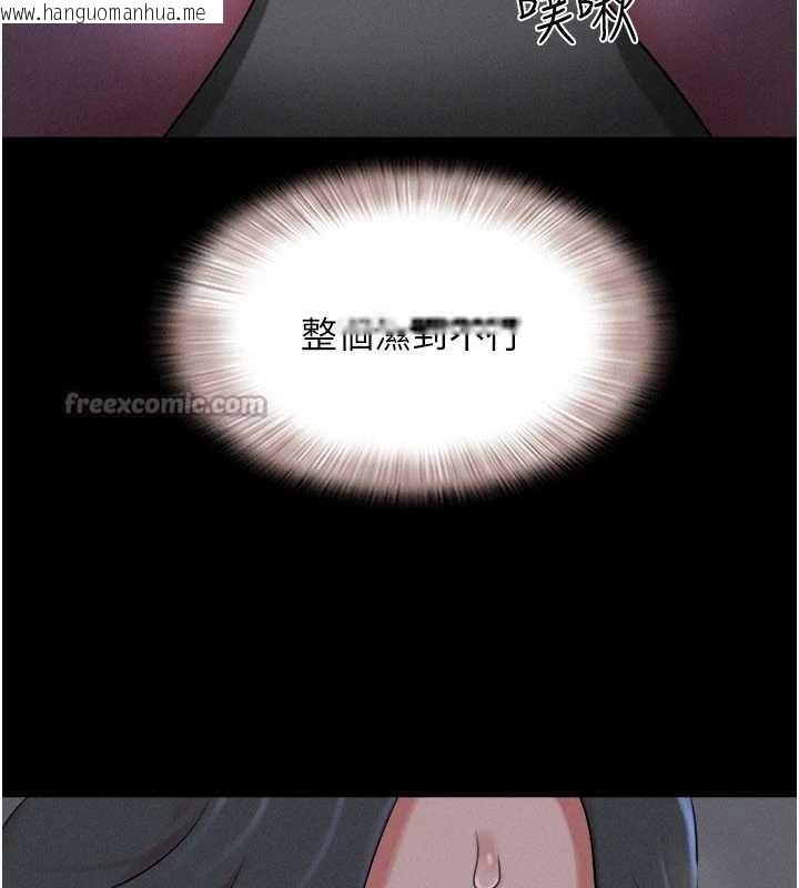 韩国漫画韶恩韩漫_韶恩-第71话-姐妹争上位在线免费阅读-韩国漫画-第42张图片