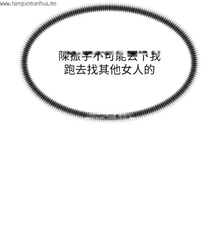 韩国漫画肉体审判韩漫_肉体审判-第26话-下属的专用性奴在线免费阅读-韩国漫画-第41张图片