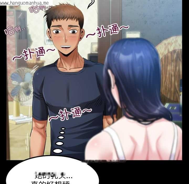 韩国漫画房间里的心跳韩漫_房间里的心跳-第6话在线免费阅读-韩国漫画-第78张图片