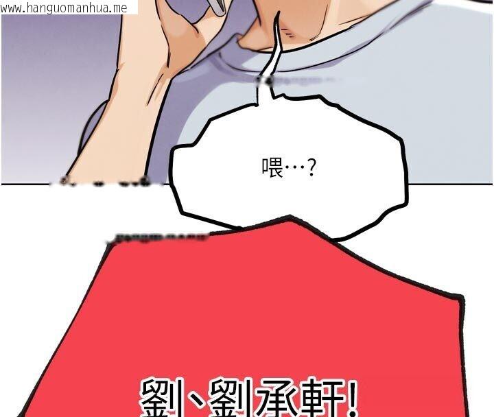 韩国漫画G斗吧!真人肉搏王韩漫_G斗吧!真人肉搏王-第22话-恢复体力的爱液在线免费阅读-韩国漫画-第173张图片