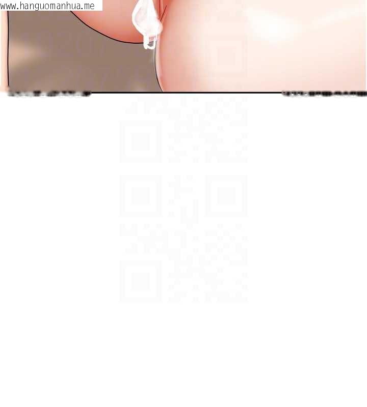 韩国漫画我家的女房客韩漫_我家的女房客-第36话-我们该离开这个家了在线免费阅读-韩国漫画-第43张图片