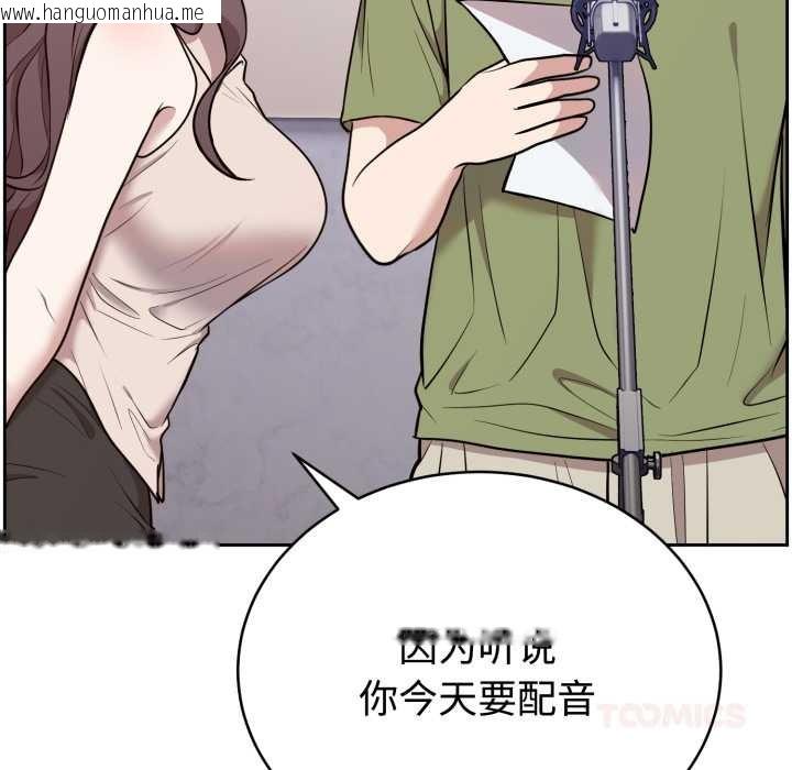 韩国漫画难言之秘韩漫_难言之秘-第24话在线免费阅读-韩国漫画-第147张图片