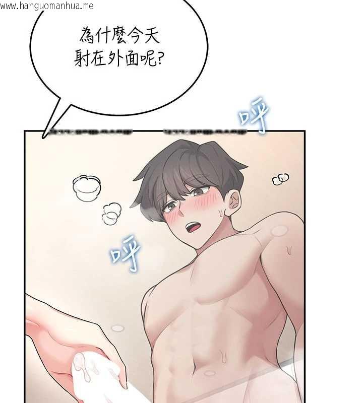 韩国漫画飞机杯女神连线中韩漫_飞机杯女神连线中-第35话-帮祢清洁口交哦在线免费阅读-韩国漫画-第166张图片