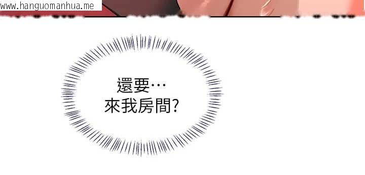 韩国漫画熟女交换计划韩漫_熟女交换计划-第43话-皓南的精液…射满满的在线免费阅读-韩国漫画-第204张图片