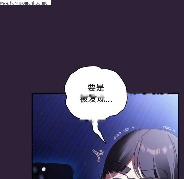 韩国漫画硬也要拍完韩漫_硬也要拍完-第12话在线免费阅读-韩国漫画-第52张图片