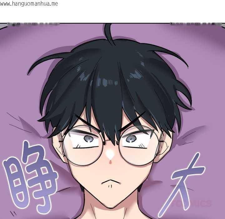 韩国漫画耳边的初恋鬼神韩漫_耳边的初恋鬼神-第1话在线免费阅读-韩国漫画-第90张图片