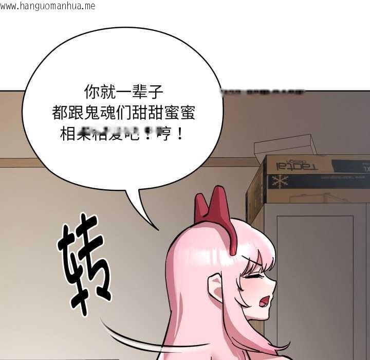 韩国漫画耳边的初恋鬼神韩漫_耳边的初恋鬼神-第2话在线免费阅读-韩国漫画-第157张图片