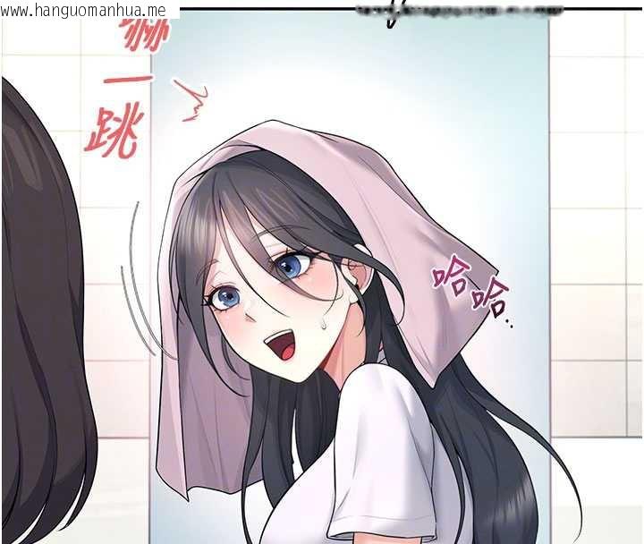 韩国漫画飞机杯女神连线中韩漫_飞机杯女神连线中-第36话-喉咙里都是祢满满的精华在线免费阅读-韩国漫画-第90张图片