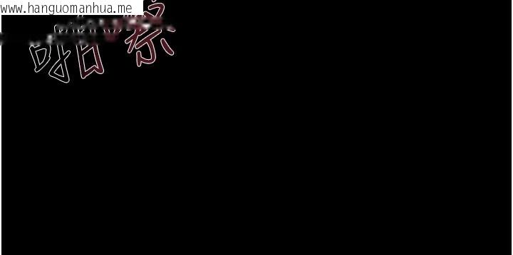 韩国漫画极乐泳池趴韩漫_极乐泳池趴-第1话-上流社会的隐密派对在线免费阅读-韩国漫画-第176张图片