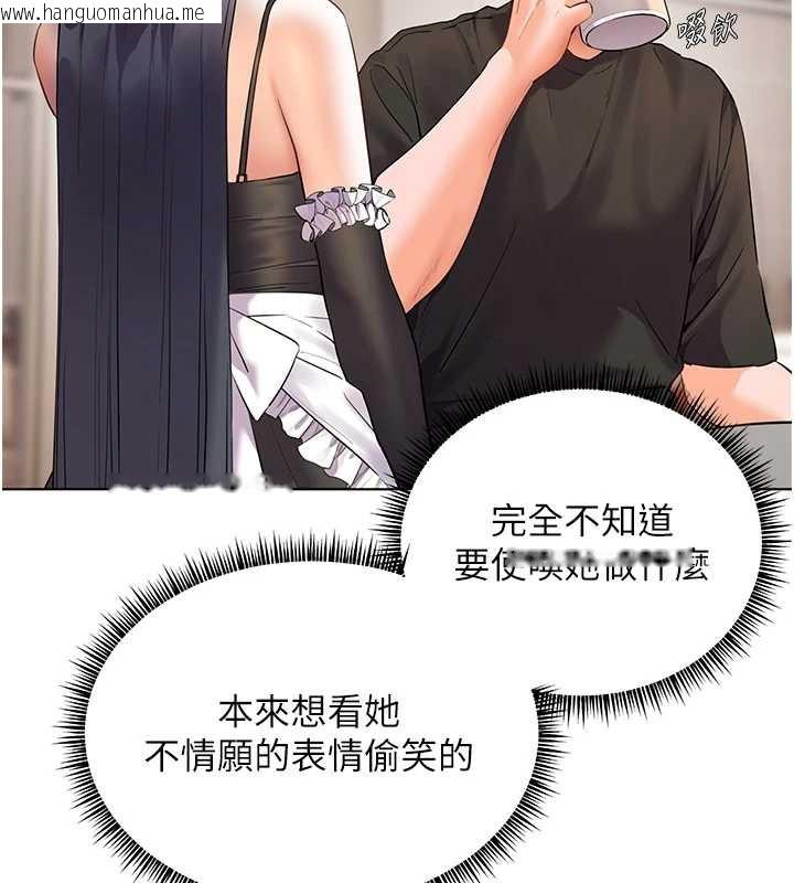 韩国漫画老师的亲密指导韩漫_老师的亲密指导-第72话-初次帮学生搭帐篷在线免费阅读-韩国漫画-第95张图片