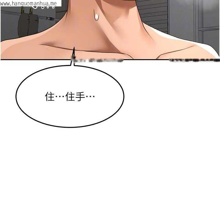 韩国漫画顶加套房的春天韩漫_顶加套房的春天-第42话-我不是院长，是你主人在线免费阅读-韩国漫画-第124张图片