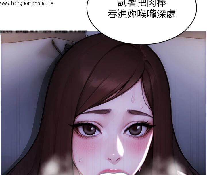 韩国漫画单身即纵欲韩漫_单身即纵欲-第23话-嘴上说不要还骑得这么骚!在线免费阅读-韩国漫画-第18张图片