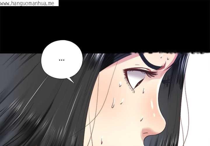 韩国漫画隐秘的同居韩漫_隐秘的同居-第7话在线免费阅读-韩国漫画-第1张图片