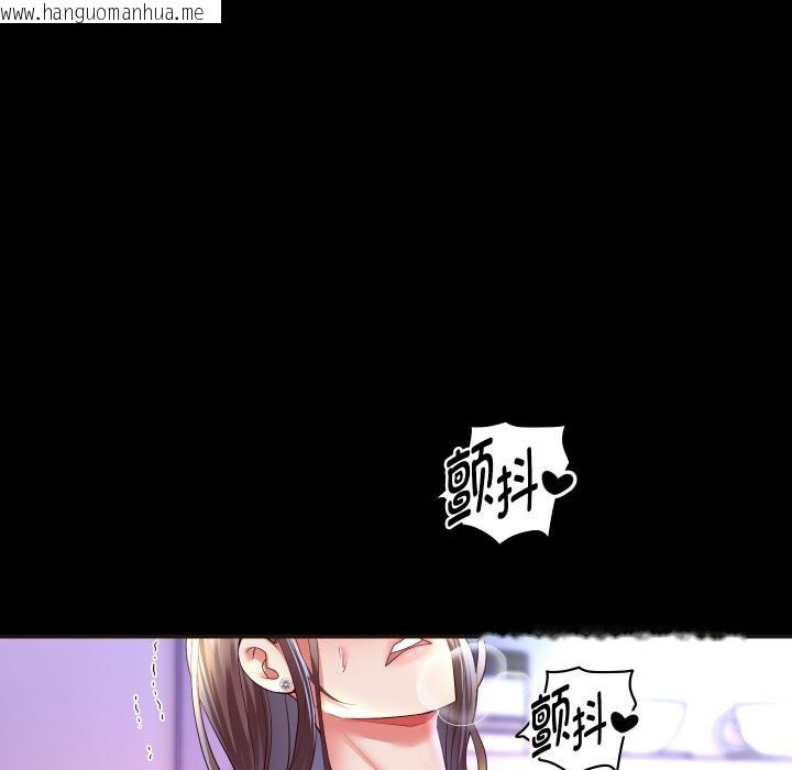 韩国漫画重生之长枪无敌韩漫_重生之长枪无敌-第79话在线免费阅读-韩国漫画-第107张图片