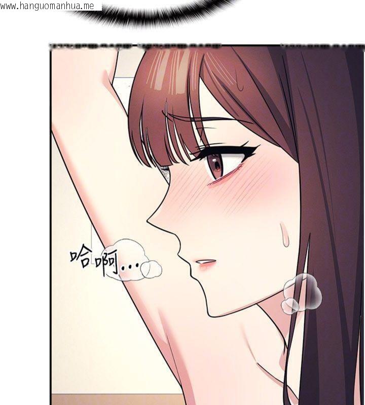 韩国漫画羞耻课堂韩漫_羞耻课堂-第10话-被玩弄的昀芷老师在线免费阅读-韩国漫画-第96张图片