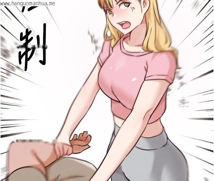 韩国漫画G斗吧!真人肉搏王韩漫_G斗吧!真人肉搏王-第22话-恢复体力的爱液在线免费阅读-韩国漫画-第207张图片