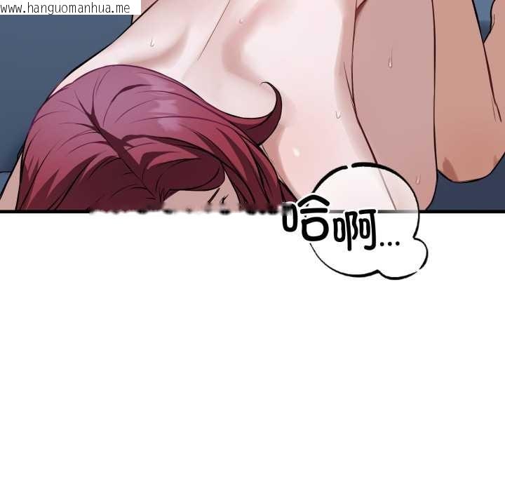 韩国漫画错位的星辰/今天也要加油韩漫_错位的星辰/今天也要加油-第18话在线免费阅读-韩国漫画-第153张图片