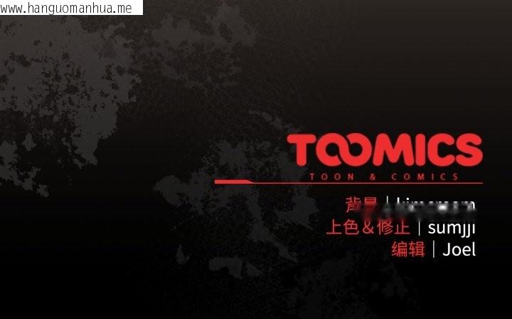 韩国漫画爱上你也好韩漫_爱上你也好-第36话在线免费阅读-韩国漫画-第173张图片