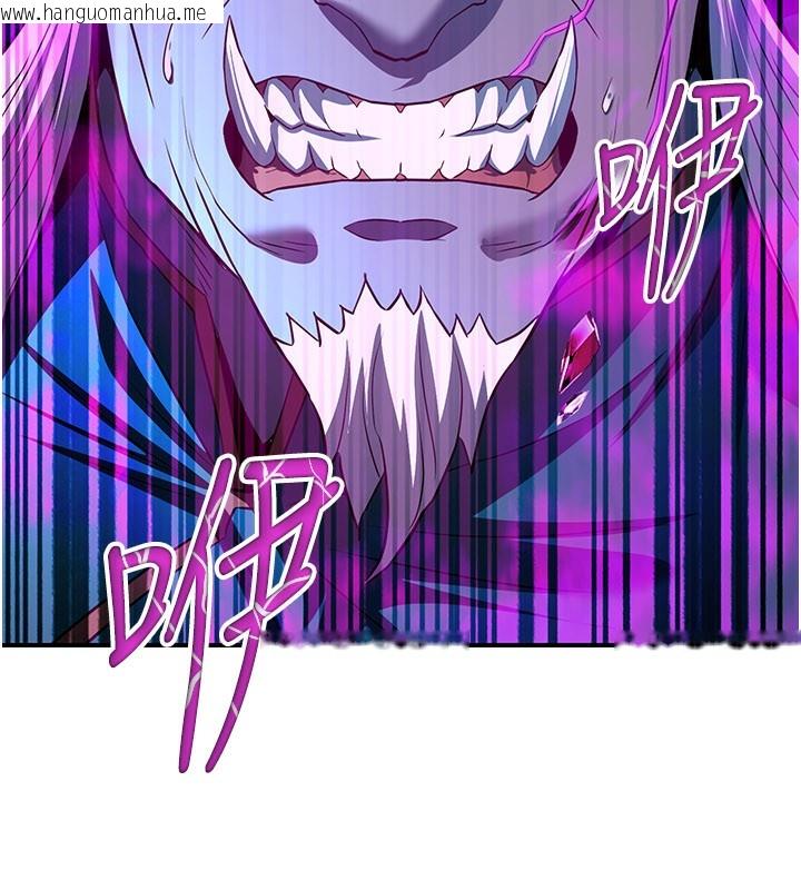 韩国漫画炼欲:色魔再临韩漫_炼欲:色魔再临-第13话-混帐，那不就是中出吗?在线免费阅读-韩国漫画-第120张图片