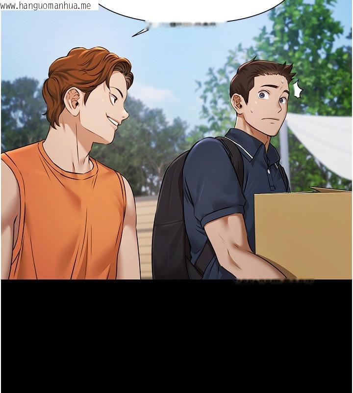 韩国漫画极乐泳池趴韩漫_极乐泳池趴-第2话-欢迎来到金钱至上的世界在线免费阅读-韩国漫画-第9张图片