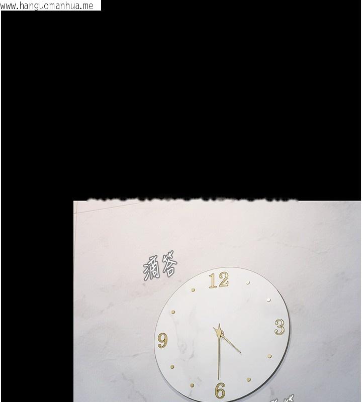 韩国漫画极乐泳池趴韩漫_极乐泳池趴-第2话-欢迎来到金钱至上的世界在线免费阅读-韩国漫画-第82张图片