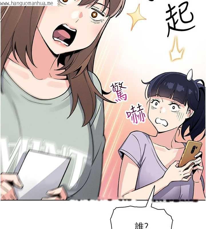 韩国漫画我的掌上明珠韩漫_我的掌上明珠-第30话-跨越界线的组长在线免费阅读-韩国漫画-第16张图片