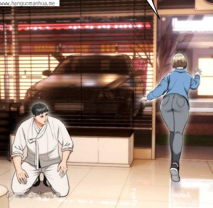 韩国漫画神雕闯都市/强雕：都市润女传说韩漫_神雕闯都市/强雕：都市润女传说-第13话在线免费阅读-韩国漫画-第28张图片