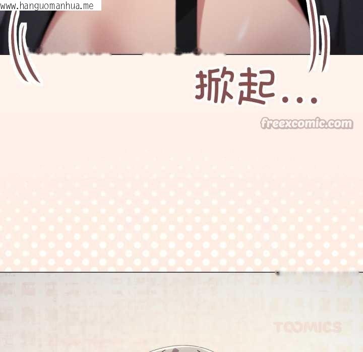 韩国漫画家人之间这样不好吧？韩漫_家人之间这样不好吧？-第68话在线免费阅读-韩国漫画-第117张图片