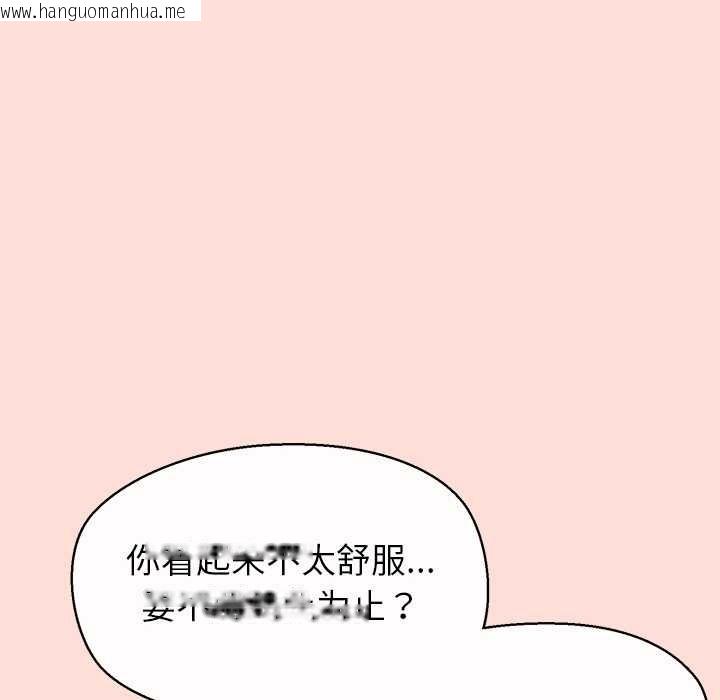 韩国漫画公主殿下要收种子啦！/公主抢孕大作战韩漫_公主殿下要收种子啦！/公主抢孕大作战-第5话在线免费阅读-韩国漫画-第27张图片