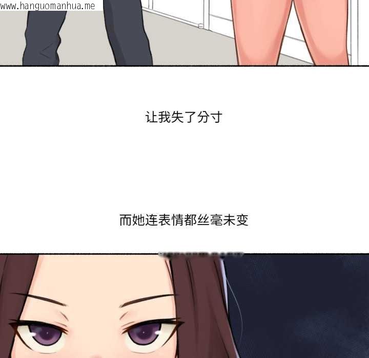韩国漫画难以置信的故事！韩漫_难以置信的故事！-第14话在线免费阅读-韩国漫画-第80张图片