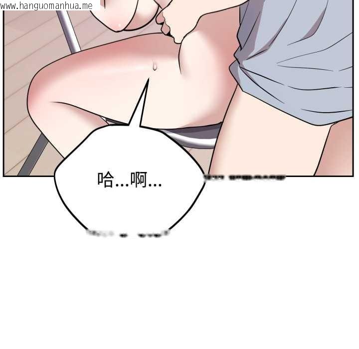 韩国漫画难言之秘韩漫_难言之秘-第23话在线免费阅读-韩国漫画-第31张图片