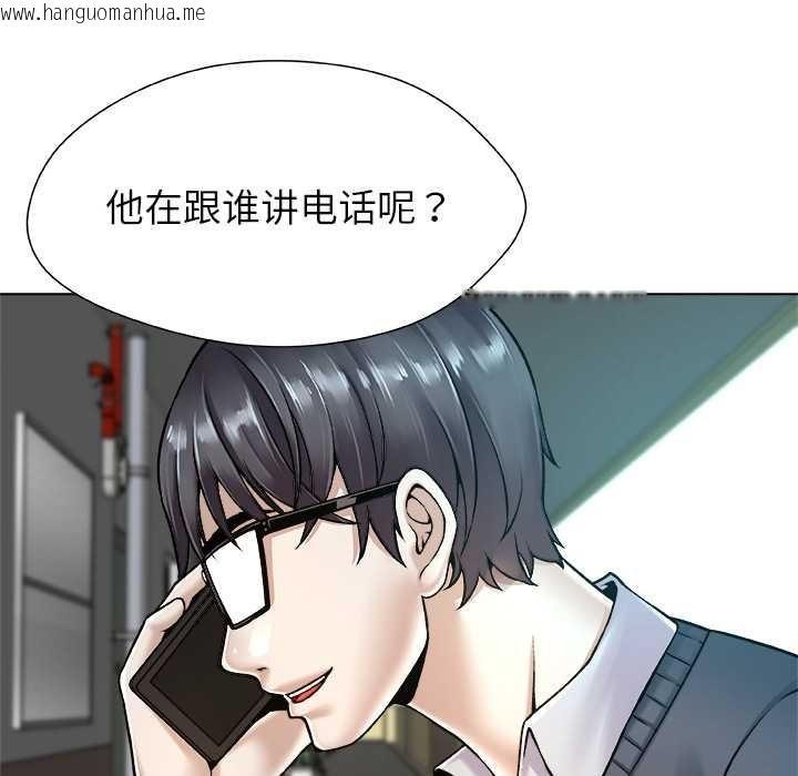 韩国漫画被幸运诅咒的人/幸运的孽缘韩漫_被幸运诅咒的人/幸运的孽缘-第15话在线免费阅读-韩国漫画-第86张图片