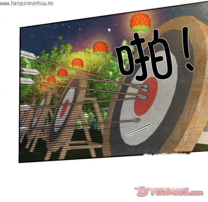 韩国漫画狂眼韩漫_狂眼-第85话在线免费阅读-韩国漫画-第111张图片