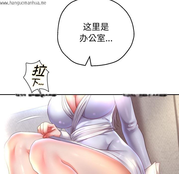 韩国漫画重生之长枪无敌韩漫_重生之长枪无敌-第79话在线免费阅读-韩国漫画-第74张图片