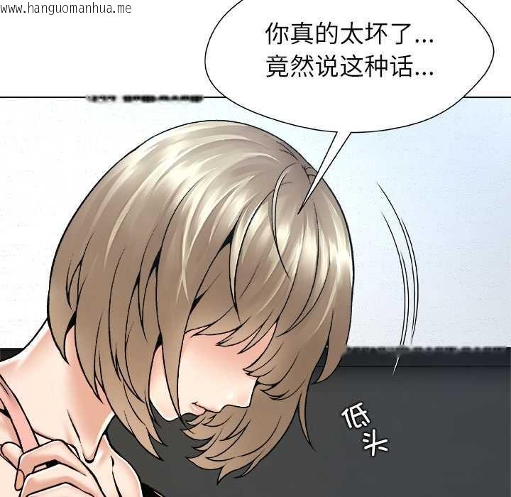 韩国漫画被幸运诅咒的人/幸运的孽缘韩漫_被幸运诅咒的人/幸运的孽缘-第13话在线免费阅读-韩国漫画-第89张图片