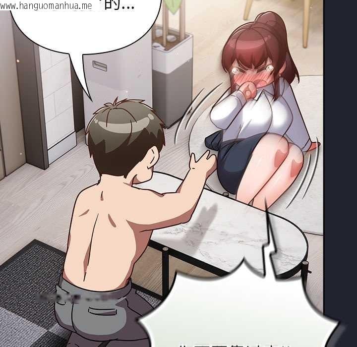 韩国漫画摸鱼生存指南/上班不要太认真韩漫_摸鱼生存指南/上班不要太认真-第21话在线免费阅读-韩国漫画-第166张图片