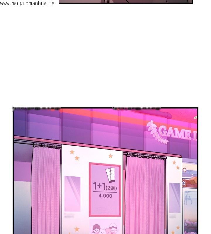 韩国漫画守护天使韩漫_守护天使-第55话-我的下半身只对妳有反应在线免费阅读-韩国漫画-第111张图片